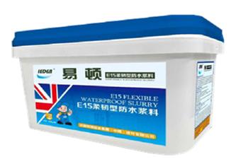 易頓防水——易頓E15柔韌型防水漿料