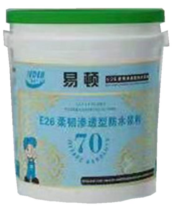 易頓防水——易頓E26通用柔性防水灰漿