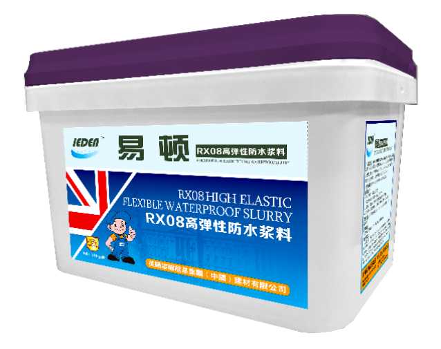 德陽易頓防水——易頓RX08高彈柔性防水漿料