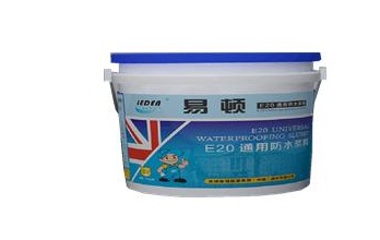 綿陽易頓防水——E20通用防水漿料